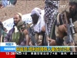 新闻直播间 《新闻直播间》 20151204 13:00