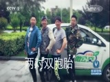 车神驾到 《车神驾到》 20160731