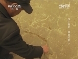 地理中国 《地理中国》 20140906 水下魅影-震湖幻象（下）