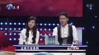幸福来敲门【天津卫视】 收藏家寻找怀旧老玩具