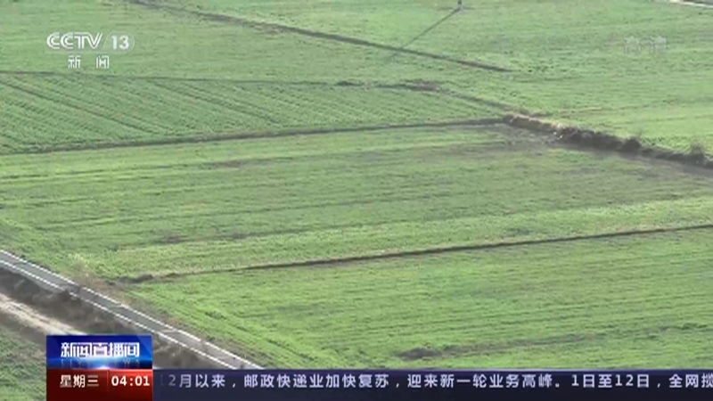 新闻直播间 《新闻直播间》 20221214 04:00