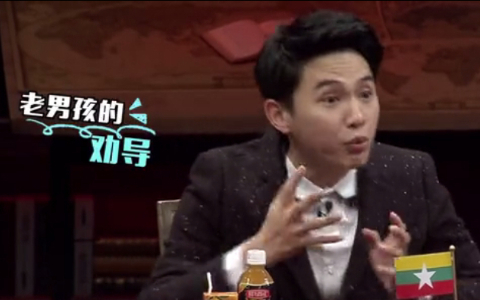 非正式会谈 第2季 异国恋你玩儿的起吗？