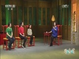 跟我学 《跟我学》 20170124 郭霄珍教黄梅戏《天仙配》（二）