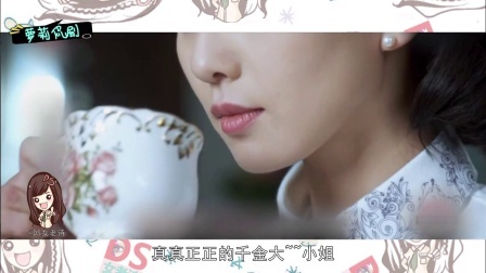 萝莉侃剧 《黎明决战》刘诗诗挑起撩动荷尔蒙的重担 狂撩王千源曹炳琨俩男神 265