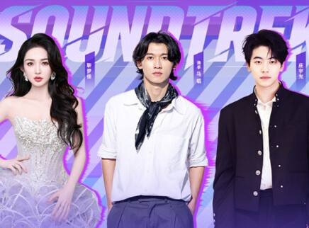 第10期：马韬公开唱跳进阶秘籍