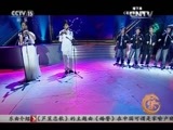 风华国乐 《风华国乐》 20151030