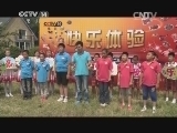 快乐体验 《快乐体验》 20141113 特色美食王