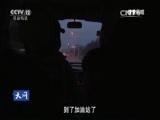天网 《天网》 20160531 小敏姑娘遇险记