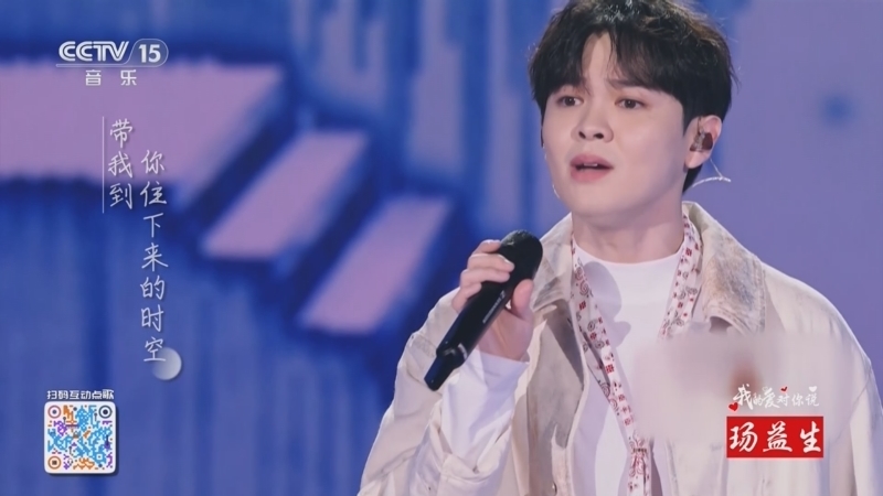 精彩音乐汇 《精彩音乐汇》 20250509 我的爱对你说