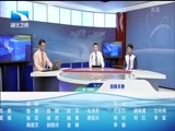 吾股丰登 《吾股丰登》 20160526