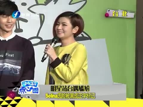 娱乐乐翻天 《娱乐乐翻天》 20150129