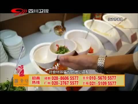新商界 《新商界》 20140808