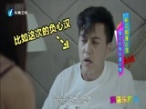 娱乐乐翻天 《娱乐乐翻天》 20170817