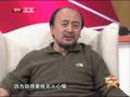 最佳现场 《最佳现场》20121002：王劲松的多面人生