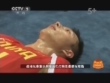 篮球公园 《篮球公园》 20130712