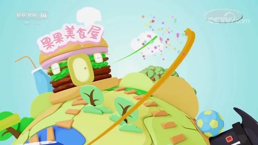 智慧树 《智慧树》 20191022