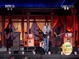 《2016中央电视台中秋晚会》 20160915