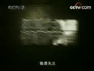 军事纪实 钢铁战士武文斌
