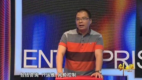 创新创业大赛互联网优质项目PK赛