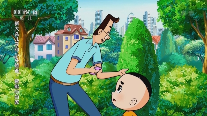 周末动画片