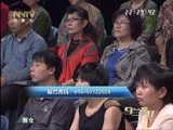 马兰花开 《马兰花开》 20160703 我们都是共产党员（下）