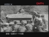 上甘岭-最长的43天 《发现之路》 20120306 上甘岭——最长的43天 第四集 战地土行孙