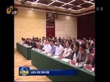 山东新闻联播 《山东新闻联播》 20161019