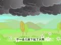幼儿小寓言 翅膀伞