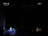 CCTV音乐厅 《CCTV音乐厅》 20170716 “漫步经典”系列音乐会（五十七）中国人民解放军军乐团王和声作品音乐会（下）