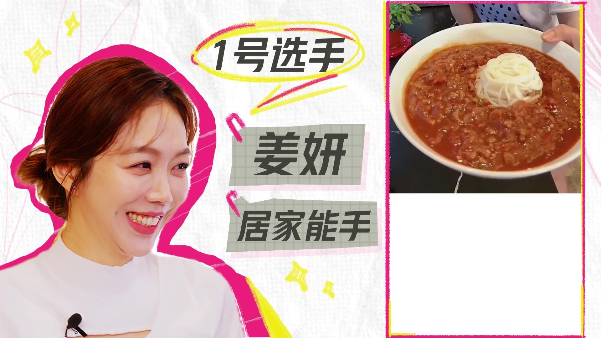 她们的好时光 《她们的好时光》第3期