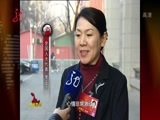 全省新闻联播 《全省新闻联播》 20160302