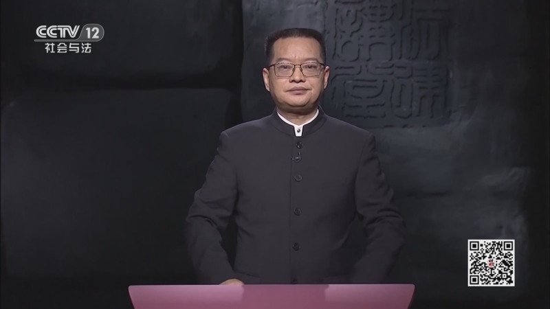 法律讲堂 《法律讲堂(文史版)》 20230731 中华法谚·人命大如天