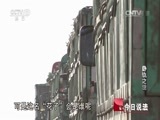 今日说法 《今日说法》 20141105 卧轨之谜