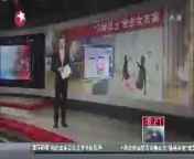 东方新闻 《东方新闻》 20140913