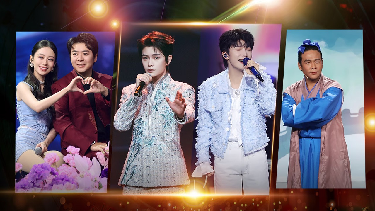 2025东方春晚：周深实力开唱，丁禹兮梦回慕声！