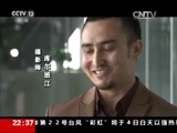 新闻周刊 《新闻周刊》 20151003