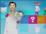 新闻袋袋裤 《新闻袋袋裤》 20120104