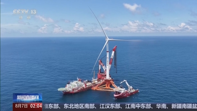 新闻直播间 《新闻直播间》 20260807 02:00