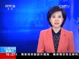 新闻直播间 《新闻直播间》 20151125 15:00