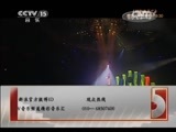 精彩音乐汇 《精彩音乐汇》 20141125