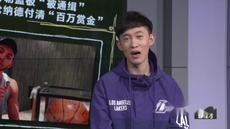 NBA晚自习 第19期：湖人要抓住常规赛纠错良机，热火伦纳德付“百万赏金”