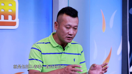 钓具百事通 《钓具百事通》   第48期