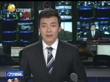 辽宁新闻 《辽宁新闻》 20141213