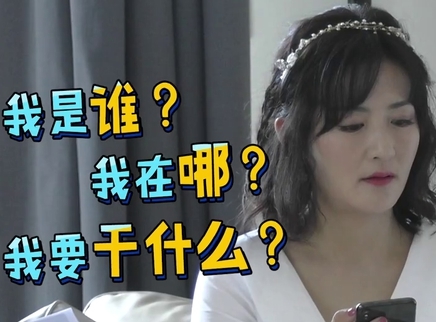 综艺吃瓜社 谢娜尴尬又不失搞笑的瞬间