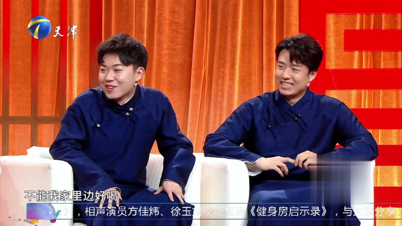 群英会 听一听健身房启示录  张北北跨界说相声歌曲一首接一首