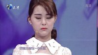 爱情保卫战 小作女结婚逼公婆蹦极