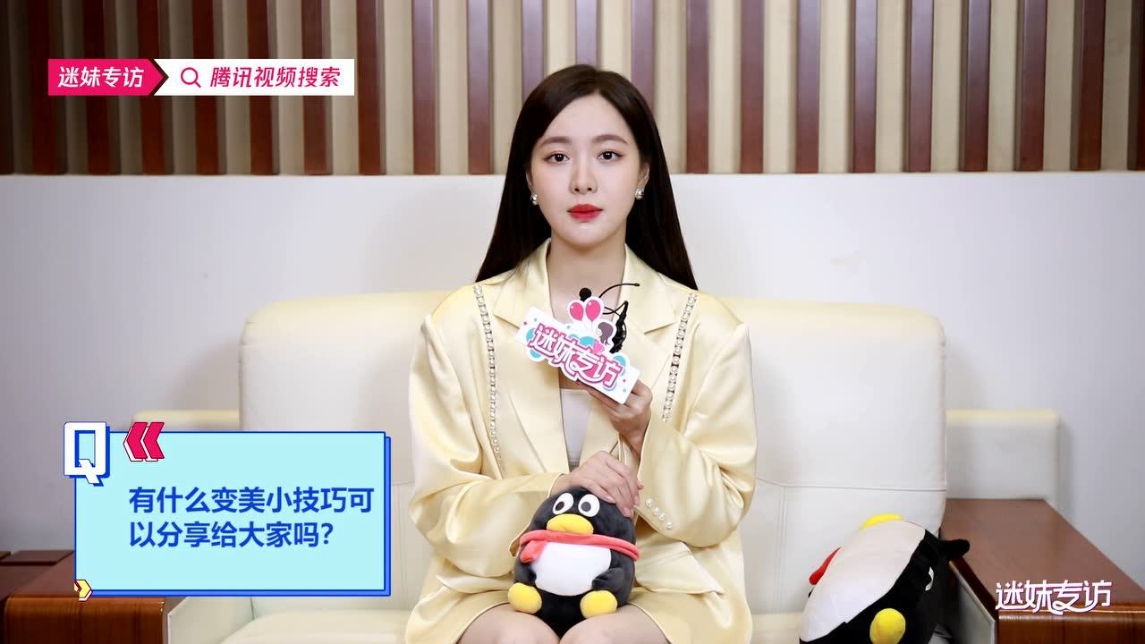 迷妹专访×赵尧珂：现场还原剧中冷月名场面