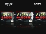 新闻1+1 《新闻1+1》 20120627 常回家看看，仅仅是首歌？