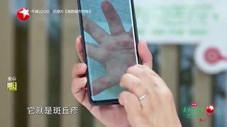 名医话养生_20250520_快闪医院90