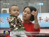 新闻联播 新闻联播完整版视频 20160109